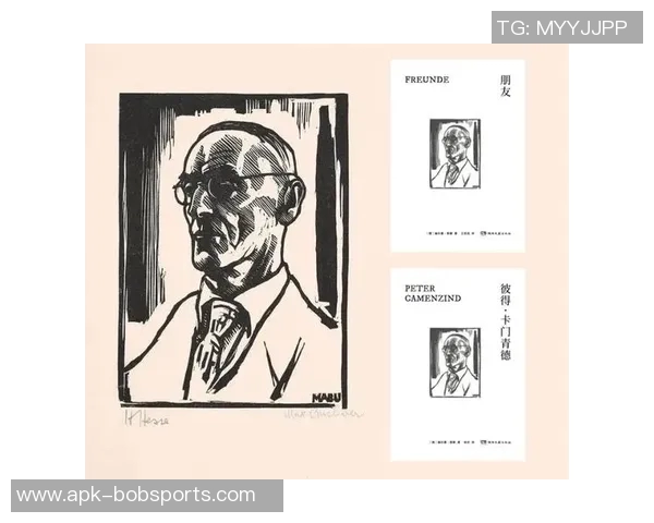 萨林杰的文学世界与心灵探索：一位孤独作家的内心旅程与创作启示